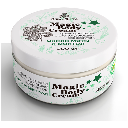 Magic Body Cream Крем для тела с охлаждающим эффектом 