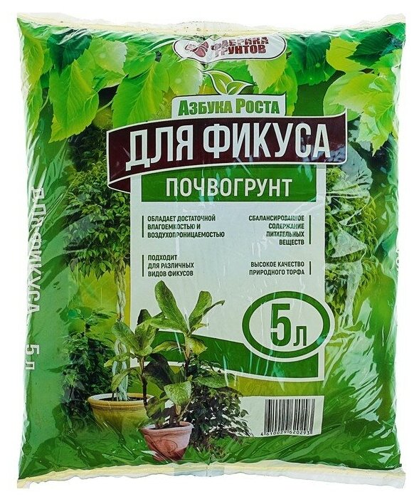 Почвогрунт «Азбука Роста» для фикуса, 5л, торф, удобрения, рыхлители — фото 1
