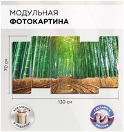 Модульная фотокартина "Бамбук" для интерьера на стену 130х70см, Картина на холсте из 5 частей, Фотопанно