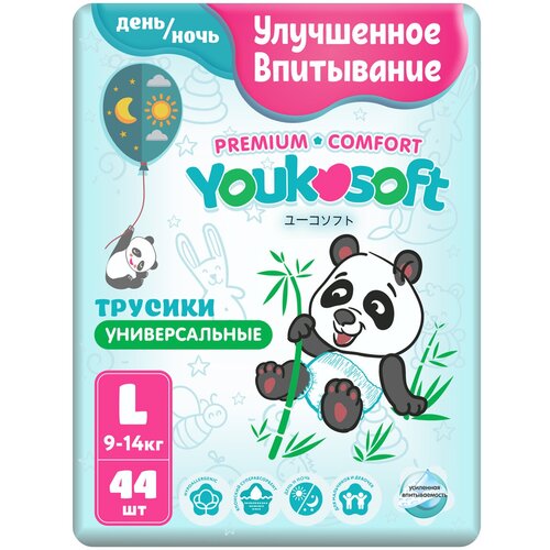 Подгузники-трусики Универсальные Youkosoft премиум L (9-14кг) 44 шт.