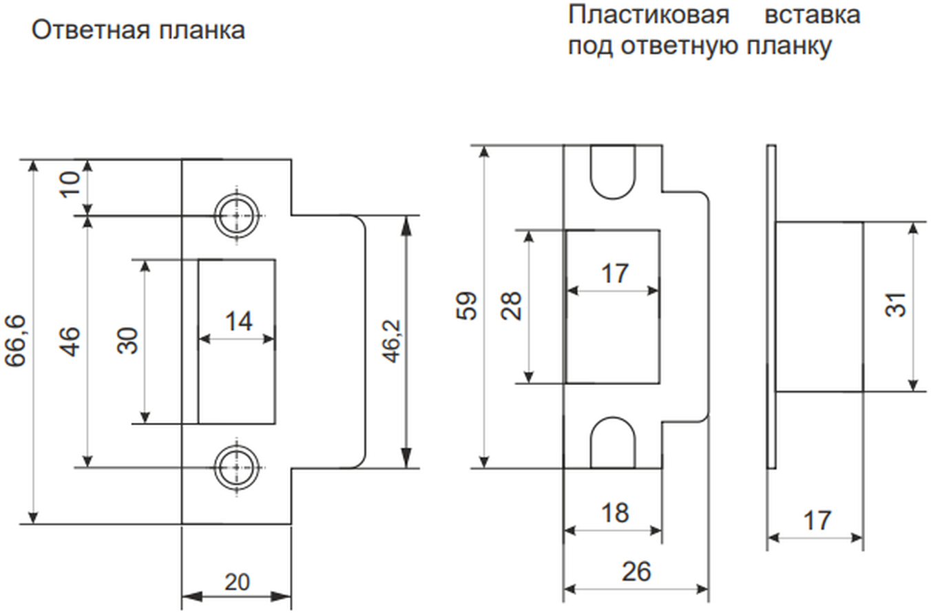 Защелка врезная, Avers, 5600-P-WC-CR, 22526, язычок пластиковый, с фиксатором, хром - фотография № 5