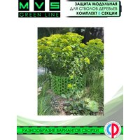 Защита стволов деревьев / Опора для цветов, растений и кустов (набор 8 шт.) зеленый