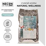 Корм Necon Natural Wellness Steril Urine PH Ocean Fish & Rice для стерилизованных кошек и котов рыбой, рисом и клюквой 10 кг - изображение