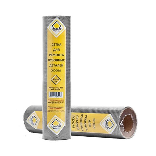 Главдор Сетка для ремонта кузовных деталей главдор хром 25х20 см 551₽