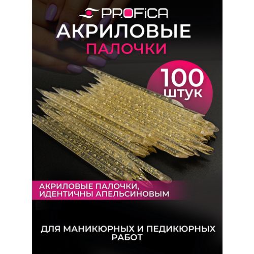 Акриловые палочки для маникюра и педикюра, 100шт, золотистые / Апельсиновые палочки для маникюра