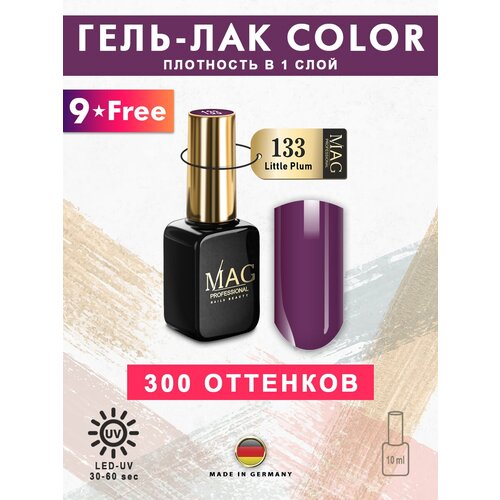 MAG professional Эмалевый гель-лак для ногтей MAG Color № 133 Little Plum, 10 мл