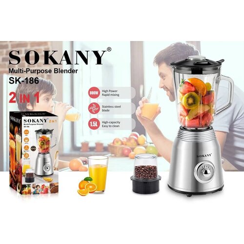 Блендер SOKANY SK- 186 /Stationary 2в1/ Объем 1,5 л/ Мощность 800 ВТ/кофемолка /серебристый