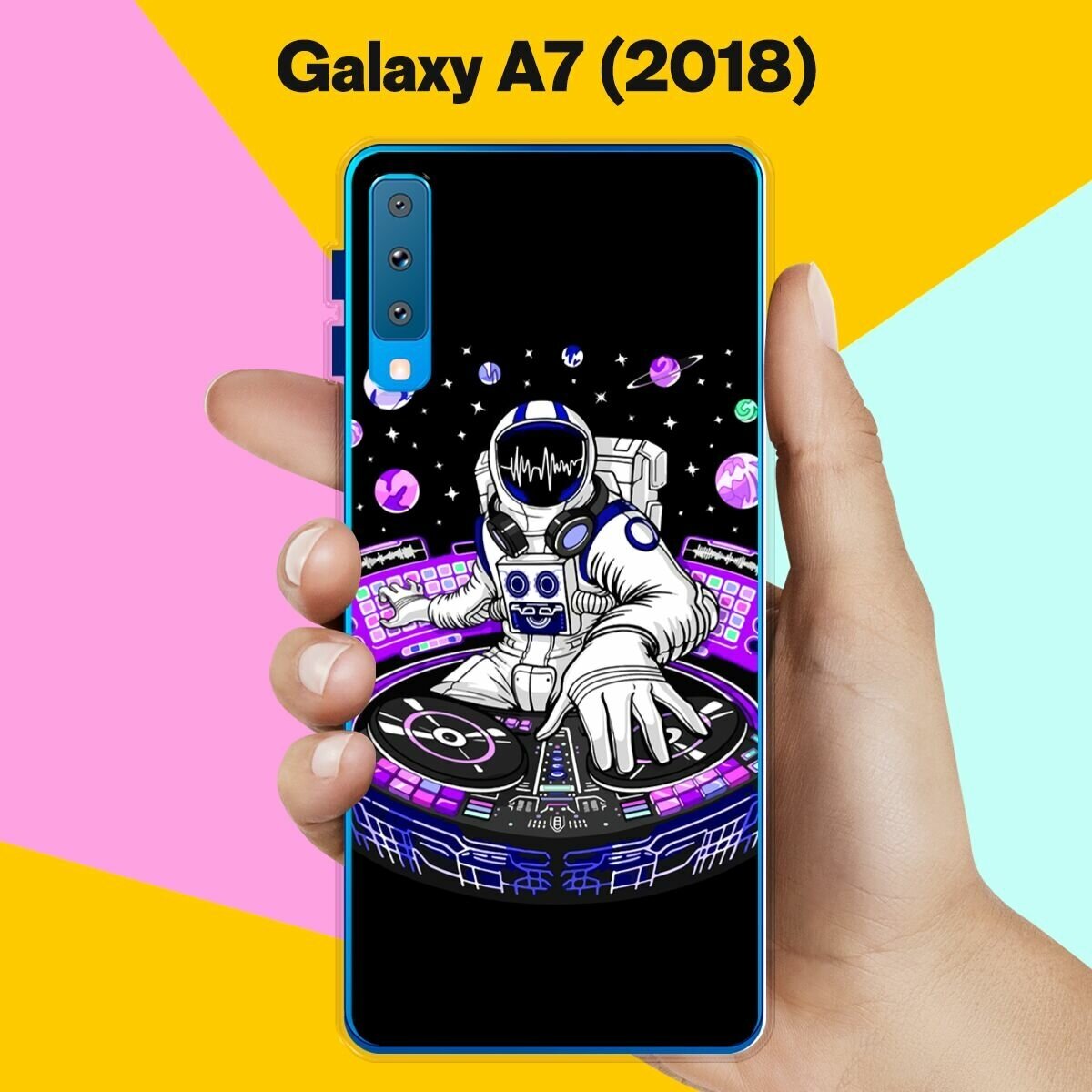Силиконовый чехол на Samsung Galaxy A7 (2018) Астронавт 6 / для Самсунг Галакси А7 2018