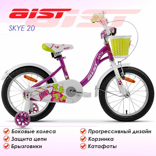 фото Велосипед aist skye 20