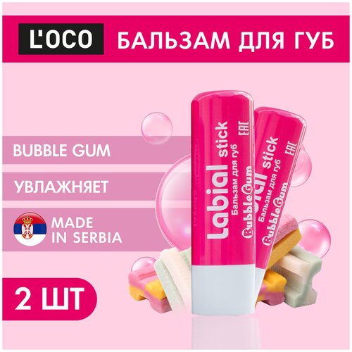 Купить Бальзам для губ LOCO LABIAL STICK Бабл гам 4, 4 гр (2шт), L'OCO, розовый