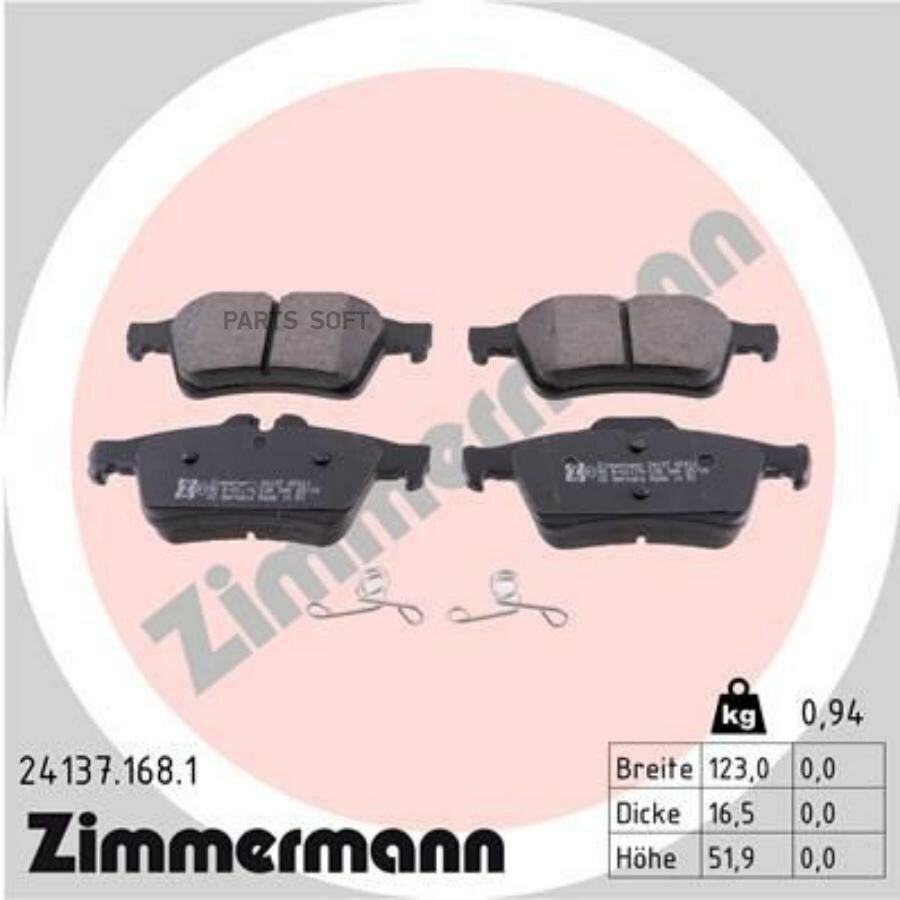 ZIMMERMANN 241371681 24137.168.1_колодки дисковые ! задн. 123x52x16 \ Saab 9-3, Opel Vectra, Ford Focus 1.4-3.2 02