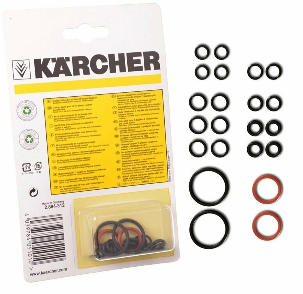 Комплект колец для пароочистителя Karcher - фото №3