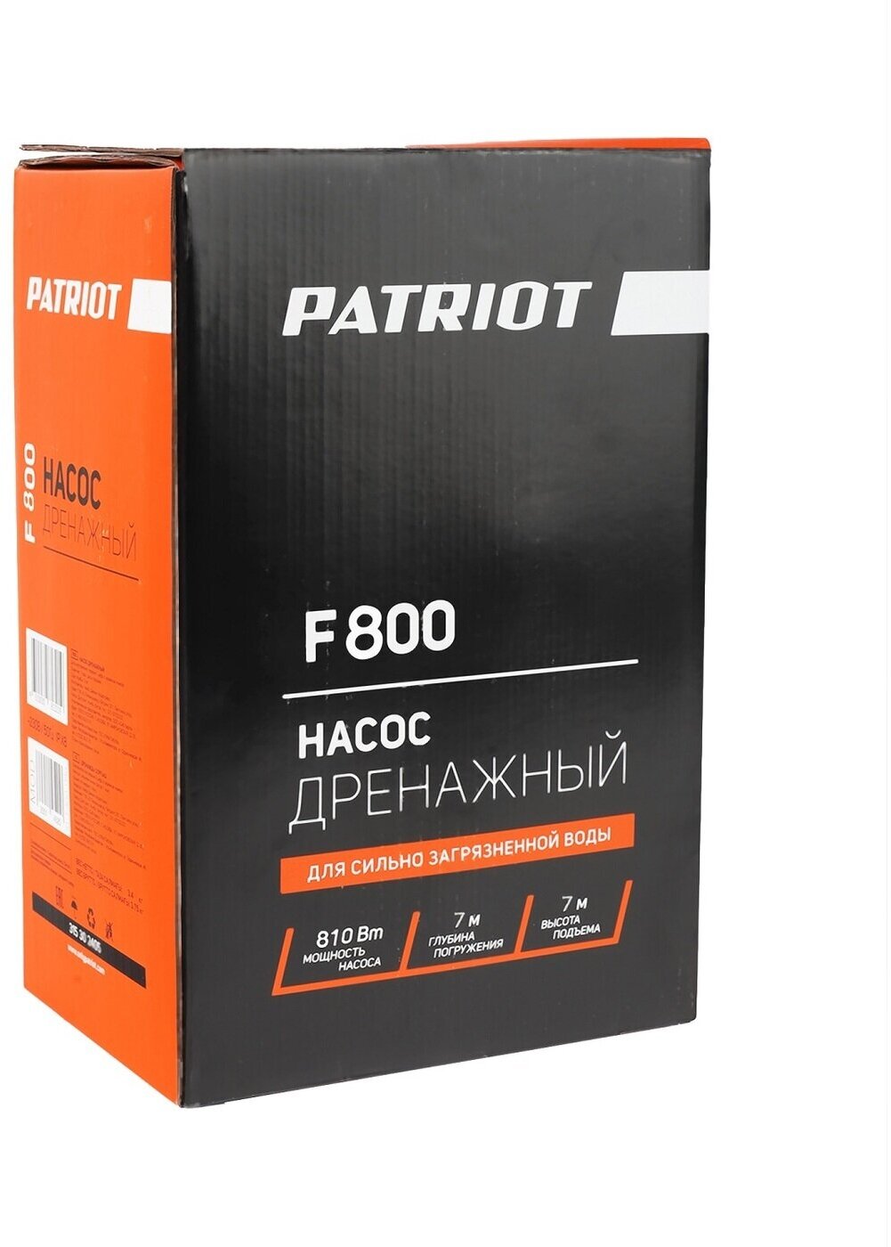 Садовый насос Patriot F 800 (315302467)