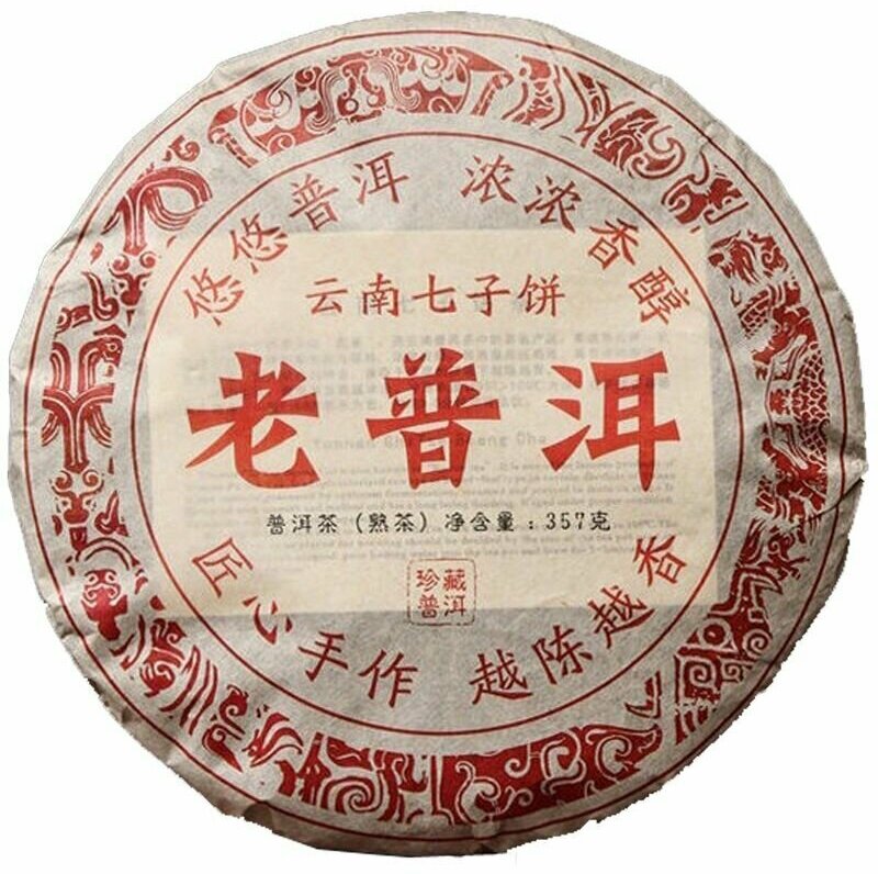 Юньнаньский чай пуэр Спелый чай 357 грамм
