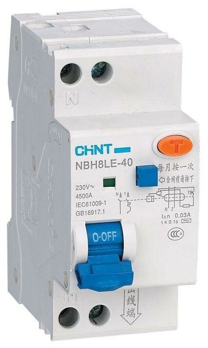 Выключатель автоматический дифференциального тока 1п+N C 6А 30мА 4.5кА NBH8LE-40 (R) | код.206060 | CHINT (3шт. в упак.)