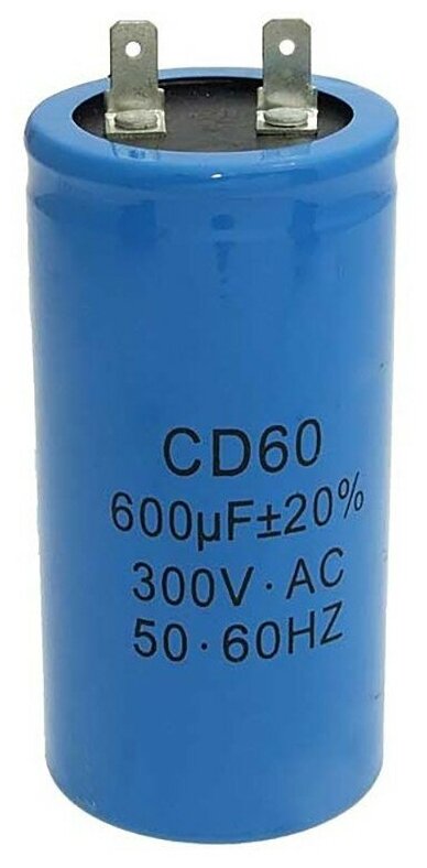 CD60 600uF 300V Конденсатор пусковой