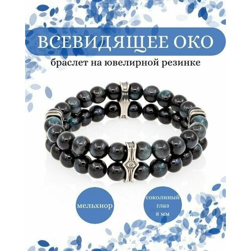 комплект pragmadda skull collection бусы и браслет шунгит соколиный глаз говлит Браслет BEREGY, лабрадорит, шунгит, гранат, кварц, бычий глаз, соколиный глаз