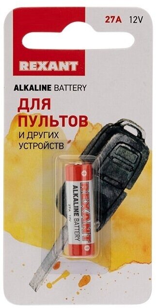 батарейка алкалиновая lr27a высоковольтная 12в, rexant, 1шт. - фото №4