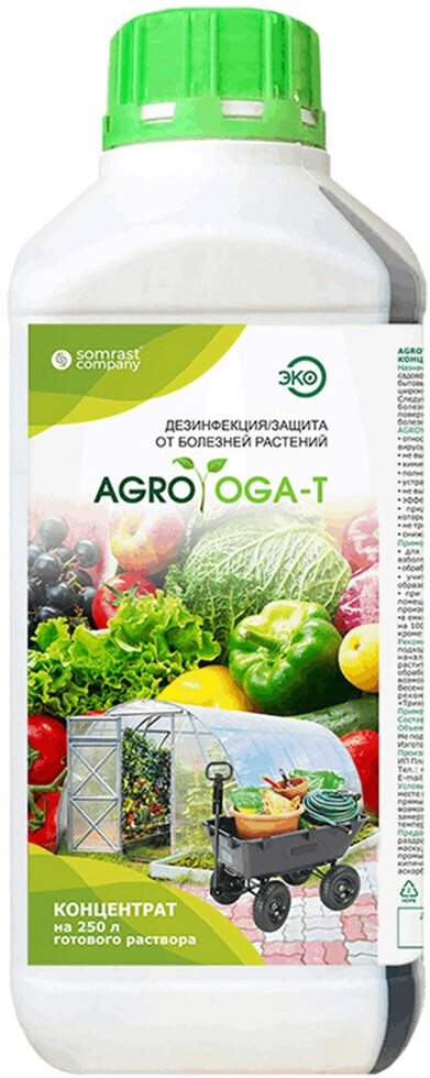 Средство для дезинфекции/защиты от болезней растений "AgroYoga-T" 300мл, "Somrast" (Россия)