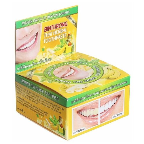 Зубная паста Binturong Banana Thai Herbal Toothpaste, c экстрактом банана, Тайланд, 33 г