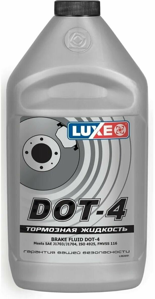 Тормозная жидкость Luxe Brake Fluid DOT4 910 г 639