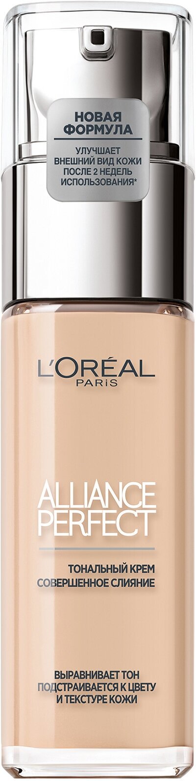 L'OREAL Тональный крем Alliance Perfect подстраивающийся к цвету и текстуре кожи, 30 мл, 1. N