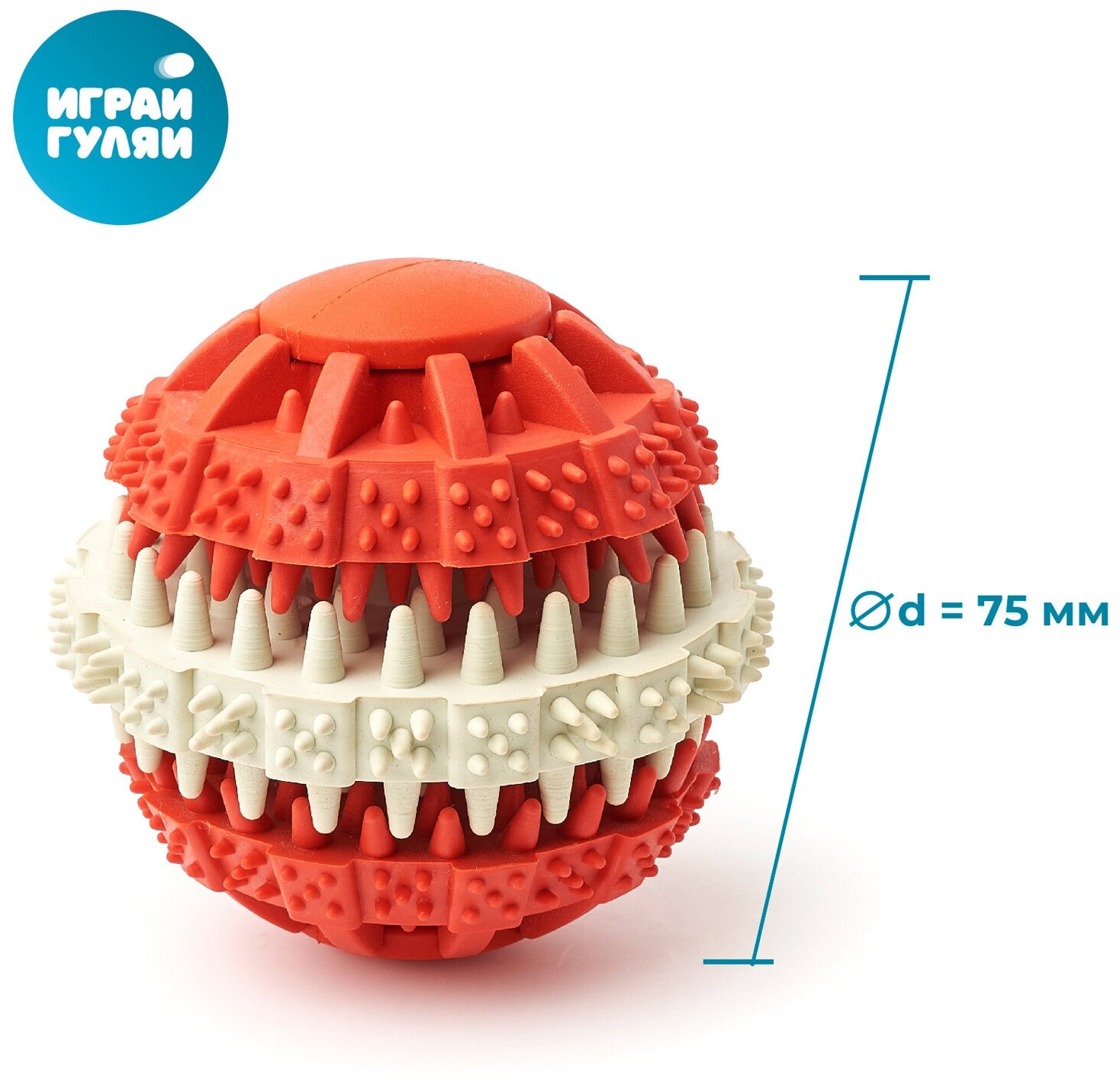 Игрушка мяч для собак резиновый неубиваемый, "Чистые Клыки", "Играй Гуляй", цвет: белый + красный, диаметр 7,5 см - фотография № 3