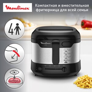 Фритюрница Moulinex Uno AF215D10, серебристая, 1.8 л, 1600 Вт