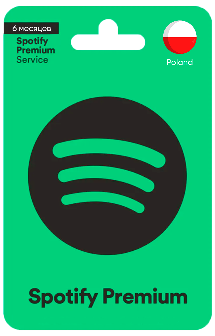 Подписка Spotify Premium на 6 месяцев / Код активации Спотифай Премиум / Подарочная карта / Gift Card (Польша)