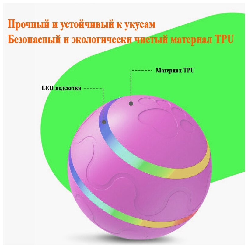 Мячик для собак с пультом управления - фотография № 3