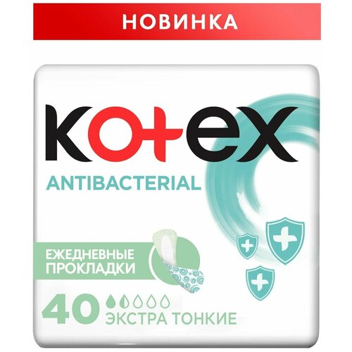 Прокладки Antibacterial Экстра Тонкие Ежедневные 40шт прокладки kotex antibacterial экстра тонкие ежедневные 40шт х 3шт