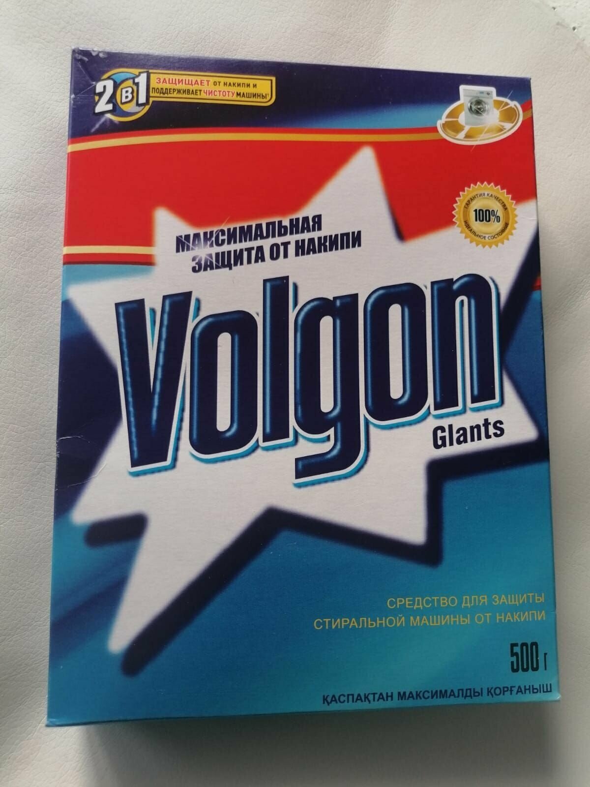 Защита от накипи VOLGON, 3 шт.*500 г.