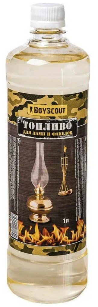 Топливо для ламп и факелов Boyscout 1 л