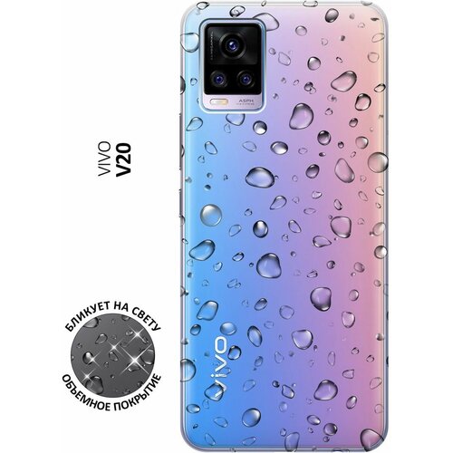 Силиконовый чехол с принтом Rain для Vivo V20 / Виво В20 силиконовый чехол с принтом funny doggies для vivo v20 виво в20