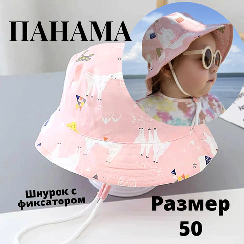 Панама, размер 50, мультиколор, розовый