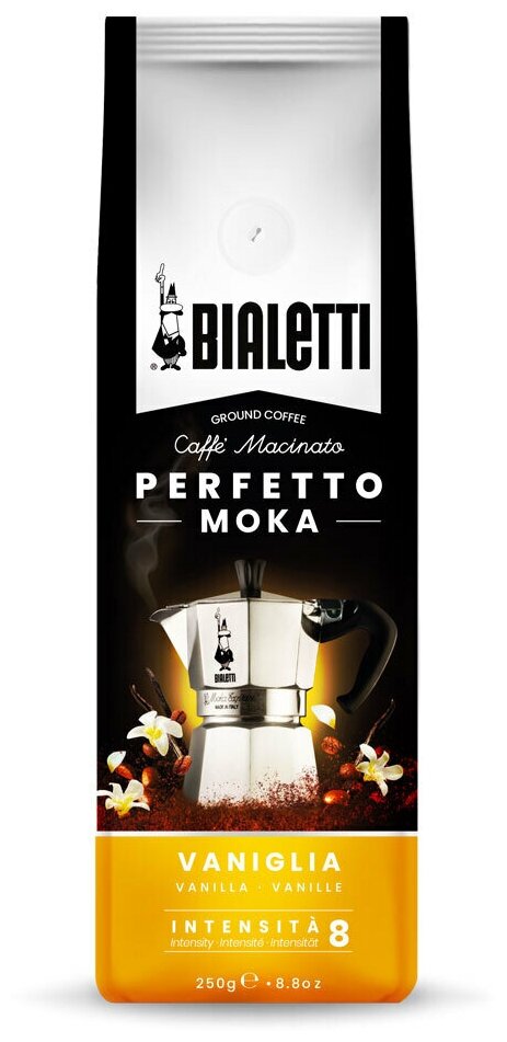Кофе молотый Bialetti Moka Vanilla, 250 гр.