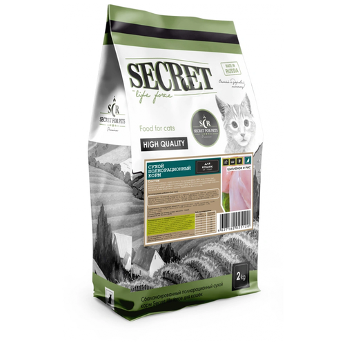 Корм для кошек Secret for Pets цыпленок, с рисом 2000 г