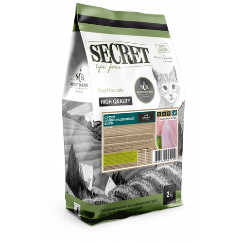 Сухой корм для кошек Secret for Pets цыпленок, с рисом 2 кг