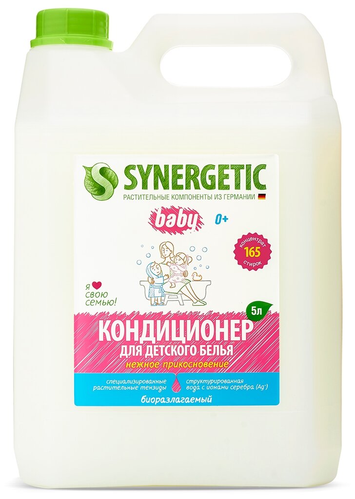 Кондиционер Synergetic Нежное прикосновение, для детского белья, 5 л