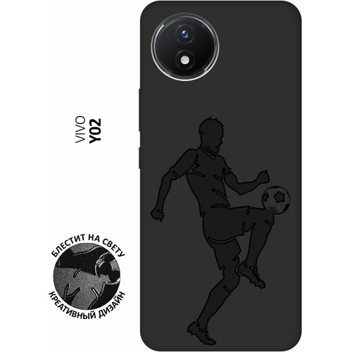 Матовый чехол Football для Vivo Y02 / Виво У02 с 3D эффектом черный матовый чехол beatles stickers для vivo y02 виво у02 с 3d эффектом черный