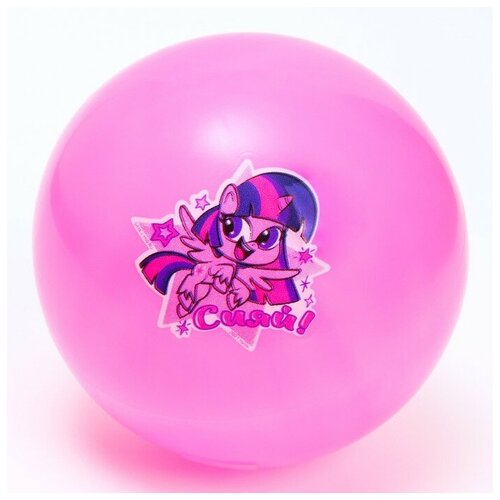 Мяч детский «Сияй!», My Little Pony, 22 см, 60 г, цвета микс