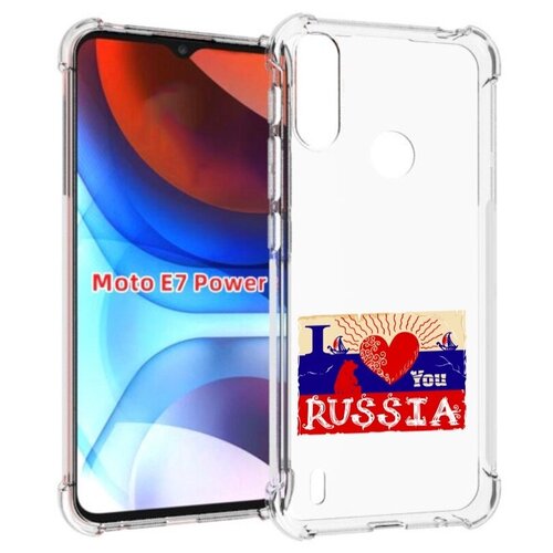 Чехол MyPads Люблю Россию для Motorola Moto E7 Power задняя-панель-накладка-бампер