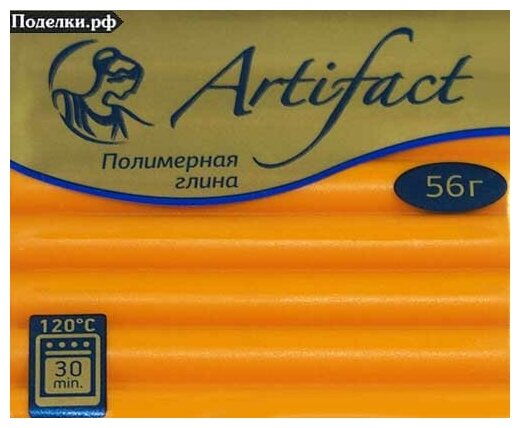 Полимерная глина Артефакт 821288 Классический оранжевый (122), 56 г, цена за 1 шт.