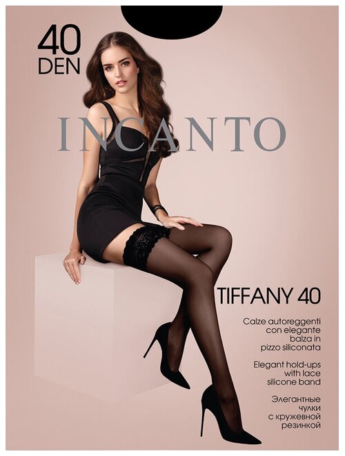 Чулки  Incanto Tiffany, 40 den, размер 2, черный