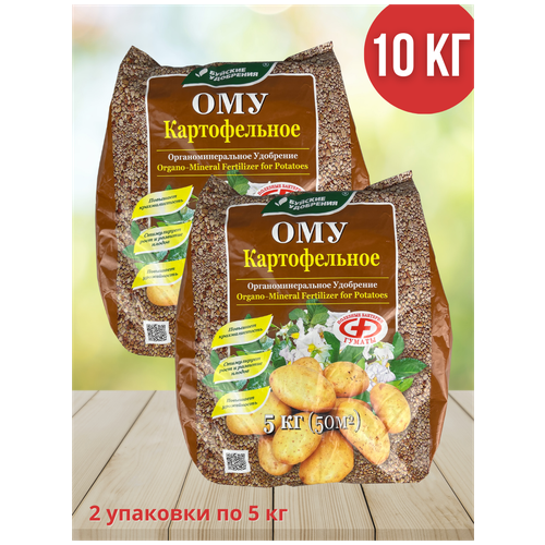 ОМУ Картофель, 10 кг картофель ому 3кг