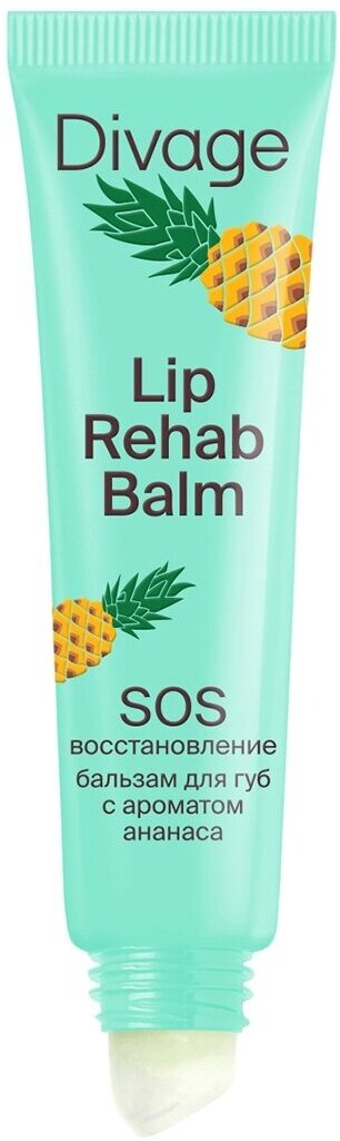 Бальзам для губ Divage lip rehab balm с ароматом ананаса - фото №5