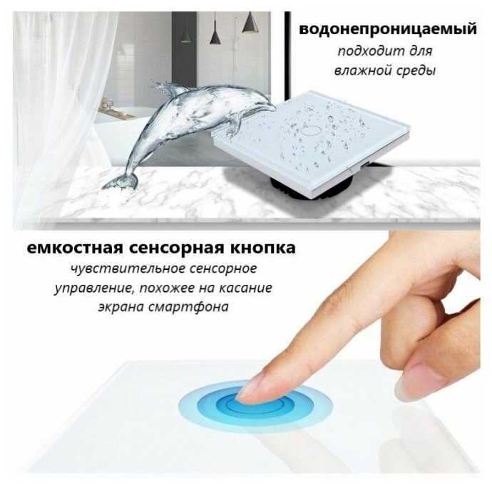 Умный выключатель черный, однокнопочный Tuya с Алисой WI FI + RF433, сенсорный, универсальный с конденсатором - фотография № 8