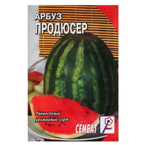 Семена Арбуз Продюсер, 1 г (6 шт) семена арбуз продюсер 10 шт vita green