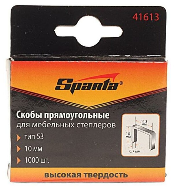 Скобы Sparta 10 мм, для мебельного степлера, тип 53, 1000 шт 41613