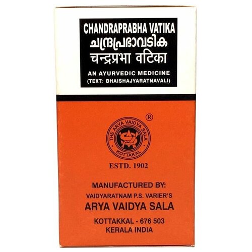 Чандрапрабха Ватика Chandraprabha Vatika Kottakkal